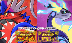 《宝可梦朱紫》加农光炮招式学习器位置一览