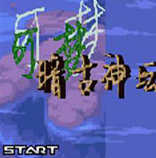 口袋妖怪暗古神坛传说7.0