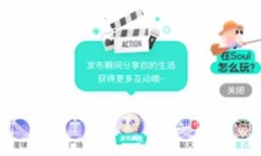 《SOUL》关闭地理位置方法介绍