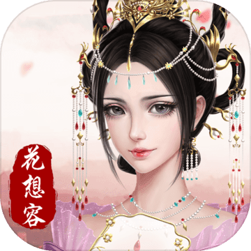 凤凰心计华为版