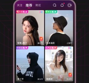 和心语相似的app合集