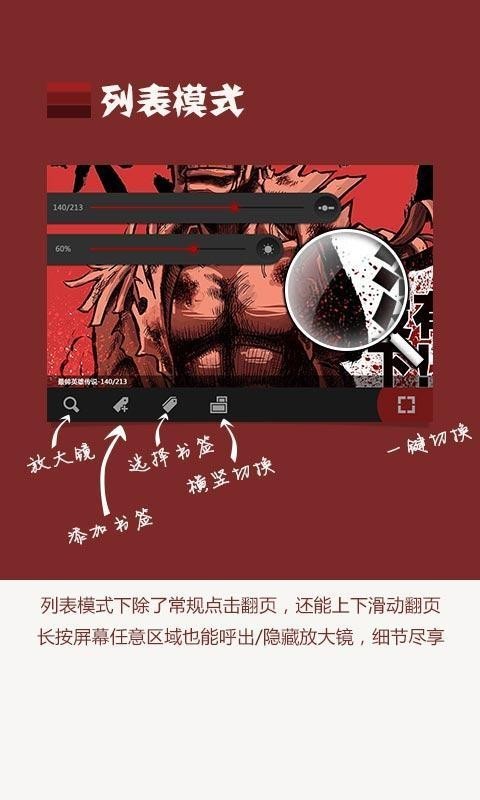 开卷漫画最新版