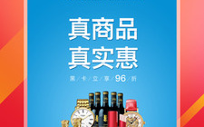 优质良心的时尚购物app合集