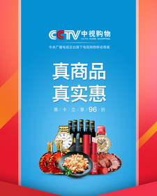 有趣实用的优惠购物app合集