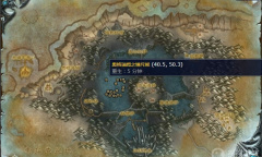 《魔兽世界怀旧服》wlk获取情报任务在哪接