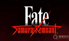 《Fate/Samurai Remnant》存档位置推荐