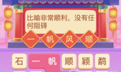 《抖音》生肖游乐园集齐十二生肖方法