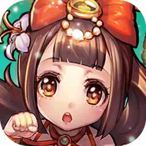 新塔防三国-全民塔防（GM自选开局）