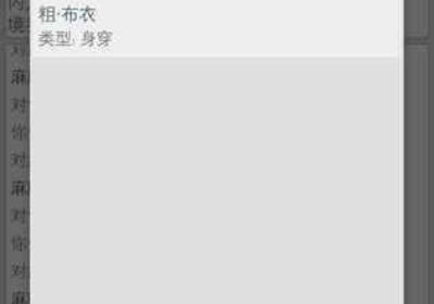 3D东方武侠手游合集