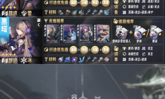 《崩坏星穹铁道》1.5版本全角色培养方法