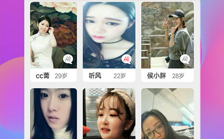 附近秒约交友的app合集