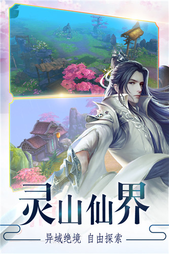 戮天之剑BT（送SS无限充）