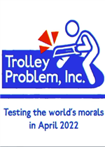 电车难题公司