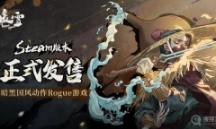 《暖雪》常见问题解答