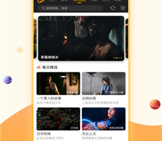 像剧汇tv这样的app合集