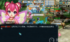 《梦幻西游》儿童节活动方法