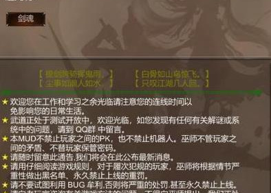 修仙录所有版本手游合集