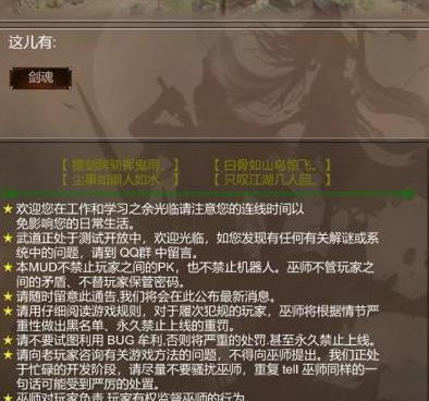 修仙录所有版本手游合集