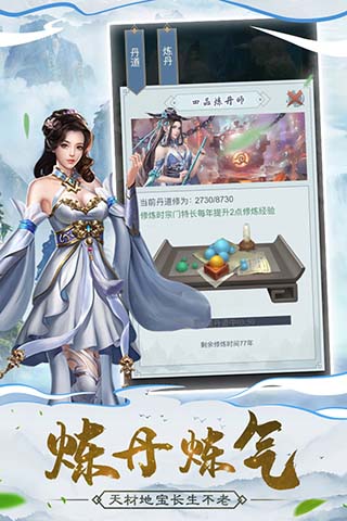 仙命决微信版