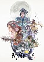 天涯明月刀电脑版