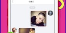 免费社交交友app合集