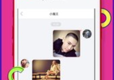 免费社交交友app合集