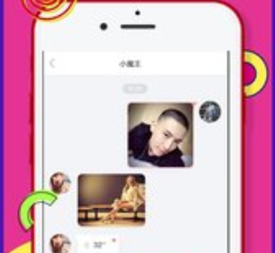 免费社交交友app合集