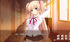 视觉小说游戏《催眠学园日常》公布