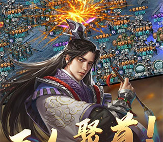 三国沙盘策略手游合集