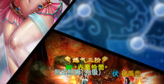 跟修仙高手差不多的