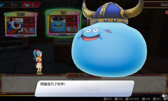 《勇者斗恶龙寻宝探险团蓝色眼眸与天空罗盘》礼物代码奖励领取指南