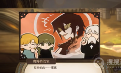 《火山的女儿》平凡之父完成方法