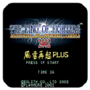 拳皇2002风云再起