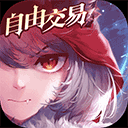 有杀气童话2手游