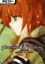 圣女之歌零第二章