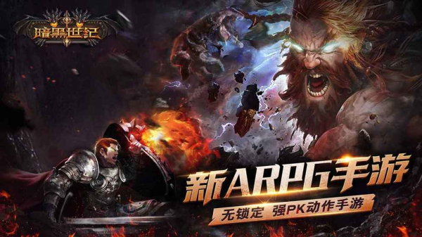 玩法不复杂的暗黑童话手游合集