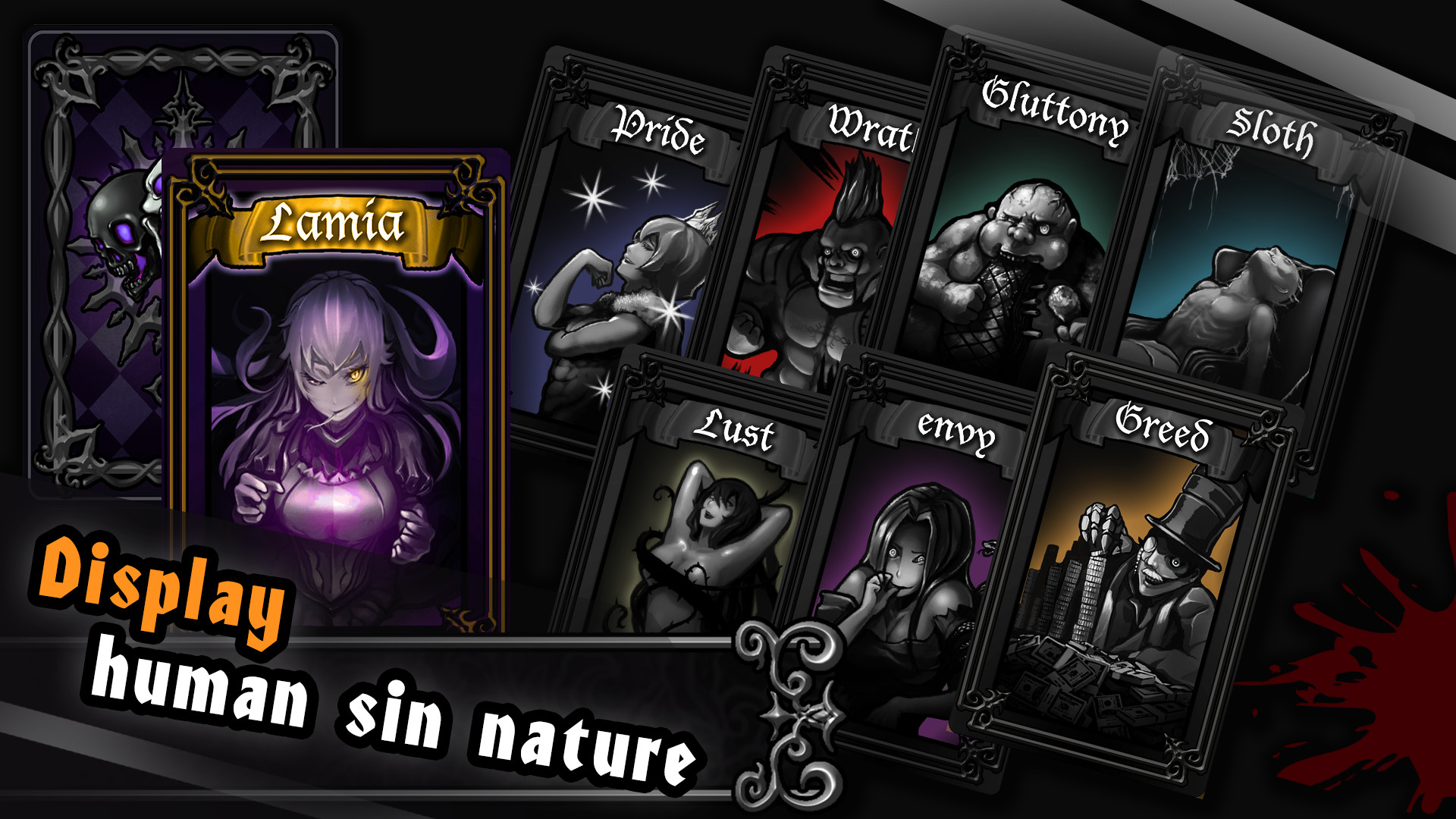 拉米亚的游戏室