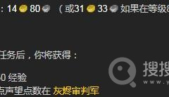 《魔兽世界怀旧服》wlk鲜血灌注任务怎么做