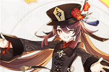 胡桃零命操作技巧