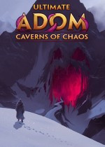 终极ADOM：混沌洞窟