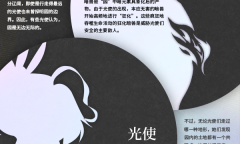 《海沙风云》制作组新作《梦灯花》公布 主角是姐妹花