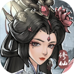 仙域轮回(0.05折)