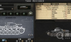 《钢铁雄心4》基础步兵装备代码介绍