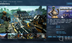 《幸福工厂》将在今年年内上线 1.0 正式版