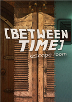 在时间之间：密室逃脱