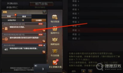 《穿越火线》交易所购买的东西位置