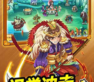 三国派超全版本手游合集