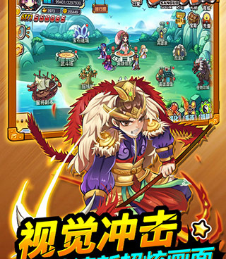 三国派超全版本手游合集