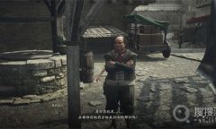 《龙之信条2》机关盒的缘分任务完成一览