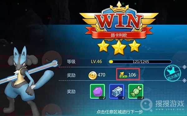 魔兽小宠物九游版